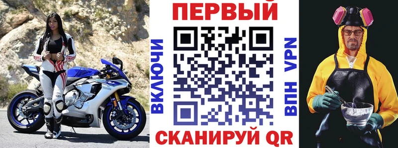 Амфетамин VHQ где купить наркоту ссылка на мегу онион Старый Оскол