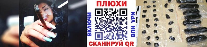 ГАШ VHQ  магазин  наркотиков  Старый Оскол 