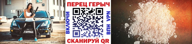 Героин VHQ Старый Оскол