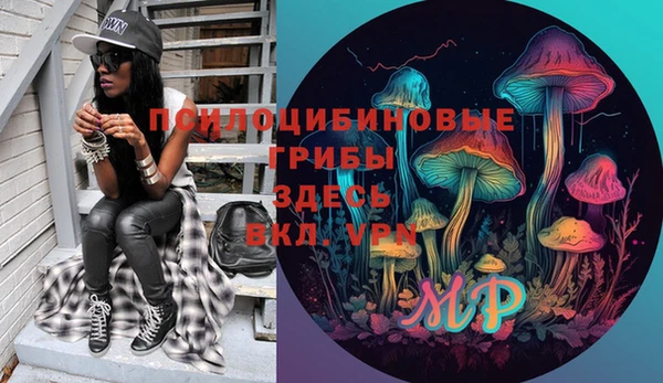 каннабис Волосово