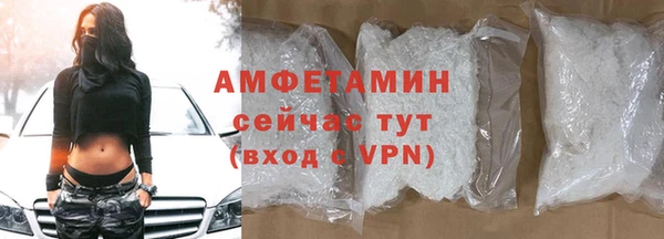 гашик Володарск