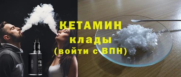 гашик Володарск