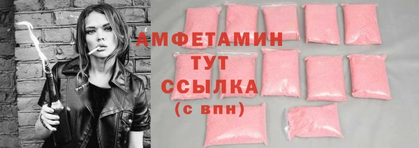 кокаин Волоколамск