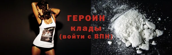 каннабис Волосово