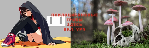 каннабис Волосово