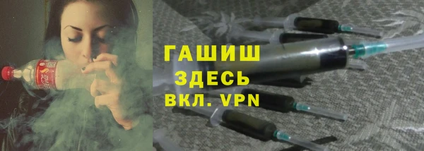 кокаин Волоколамск
