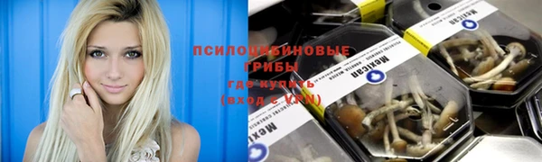кокаин Волоколамск