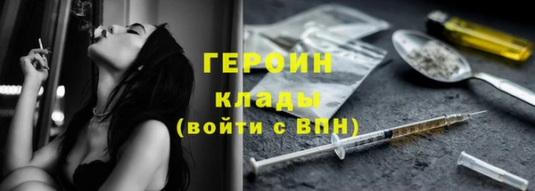 кокаин Волоколамск