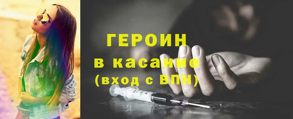 гашик Володарск