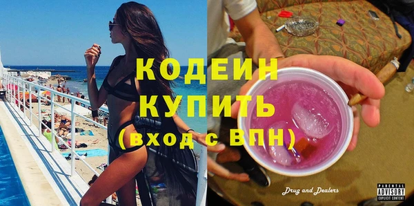 гашик Володарск