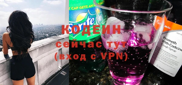гашик Володарск