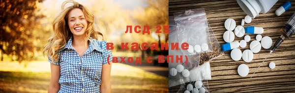 каннабис Волосово