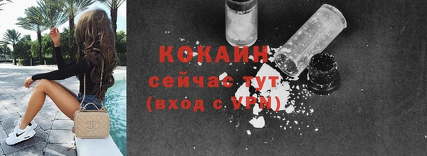 каннабис Волосово