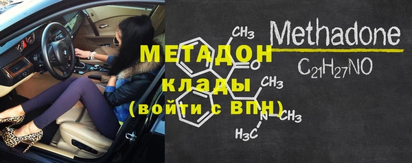 кокаин Волоколамск