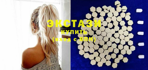 кокаин Волоколамск