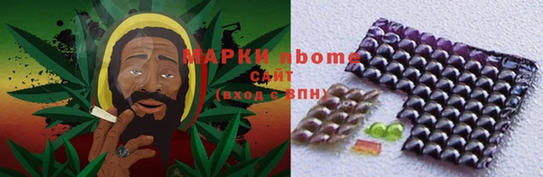 кокаин Волоколамск