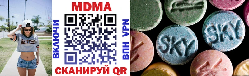 МДМА молли  Старый Оскол 