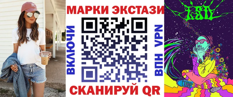 Марки 25I-NBOMe 1,8мг  Старый Оскол 