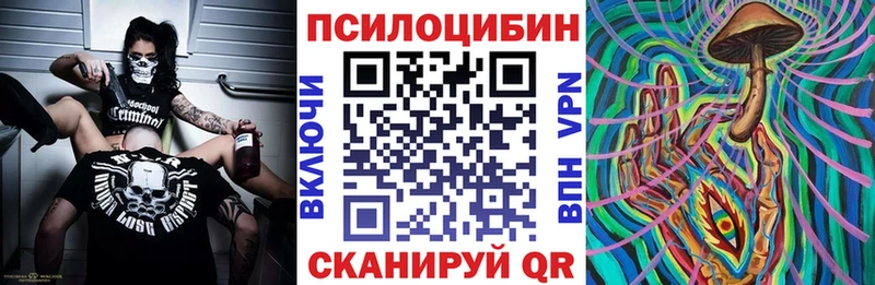 Галлюциногенные грибы Magic Shrooms  дарнет шоп  Старый Оскол 
