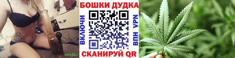 Конопля Bruce Banner  Старый Оскол 